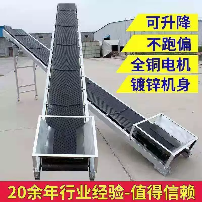 Конвейерная лента Малый многопорный конвейер складной конвейер барьер складной конвейер кукурузный песок