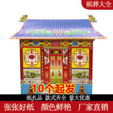 ���Ἀ���׿�С�R�̼�����ƷС���ɘǏR�������ü���e��