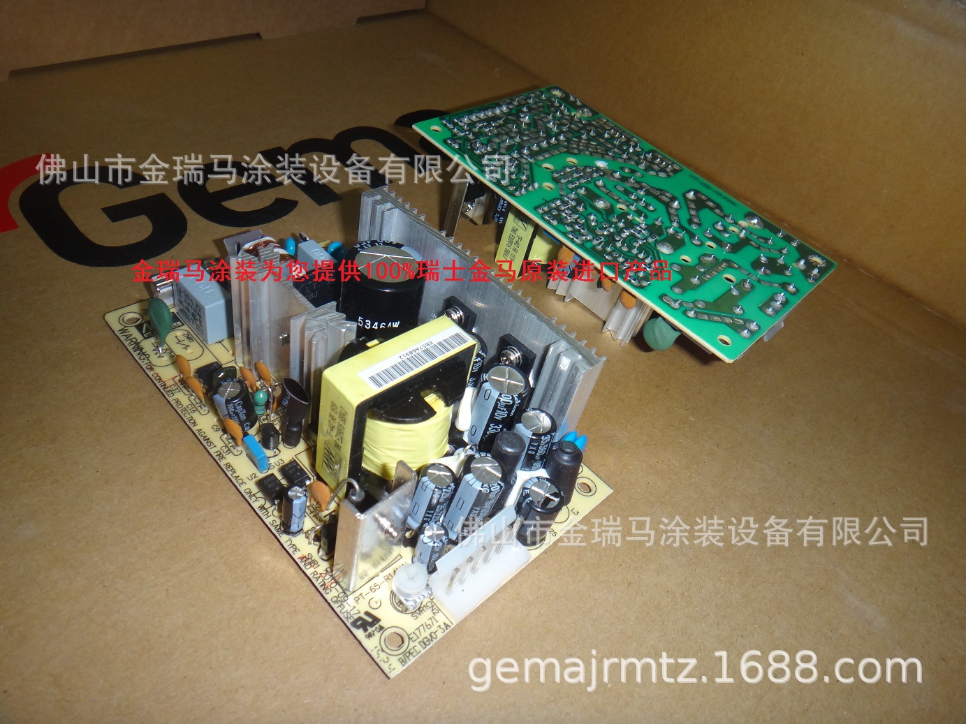 供应金马CG06电源板 CG06变压器 CG06前面板 金马电源板