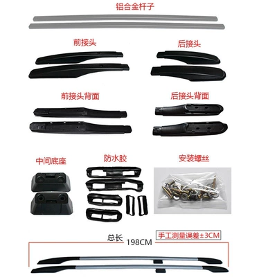 rack is designed for modifying – Luggage Rack