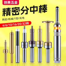 �o�ŷ��а��߾���CNC�ӹ�T���մ���ӹ�늷��а�߅�����L