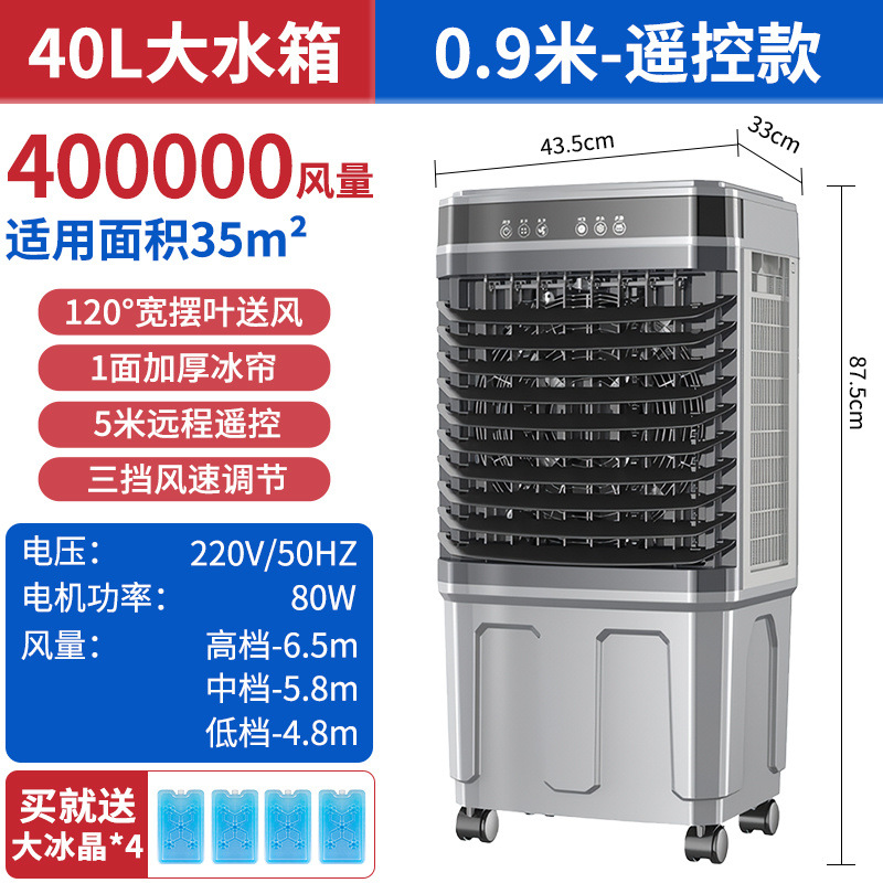 ventilador de aire acondicionado industrial de refrigeración doméstica con agua de refrigeración ventilador de aire acondicionado y ventilador eléctrico de dormitorio de refrigeración vertical