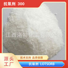 ������3114��(3,5-���嶡��-4-���л�)27676-62-6����������ѡ