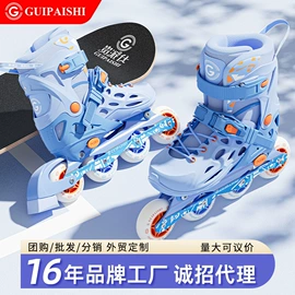 轮滑、速滑;呼拉圈;跳绳