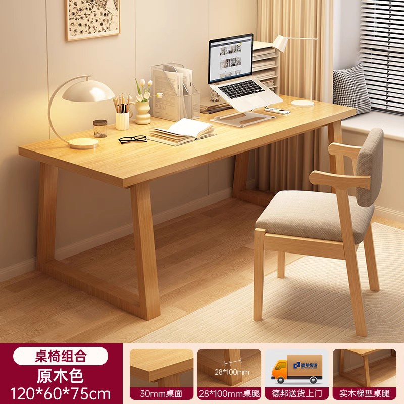 Escritorio de computadora escritorio para el hogar simple dormitorio moderno mesa de madera maciza mesa Simple Escritorio de escritura escritorio del estudiante