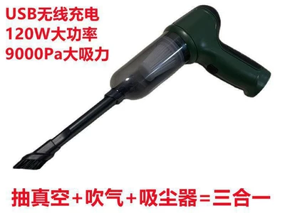 Car Vacuum Cleaner Wireless Blowing and Suction Integrated Handheld Car Supplies Portable Small Super Strong Blowing and Suction High Power (Tozsoranlar) - army-green