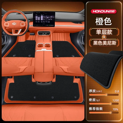 Modelə uyğun ayaqaltı Qiyuan Q07 Floor Mats - double-layer-foot-pads-orange-black-menis-wear-resistant-and-quick-drying