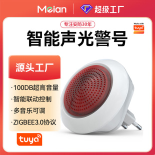 Manufacturer's Spot Mean Tuya Smart Sound and Light Police High-Power Wireless Remote Buzzer Multi-Function