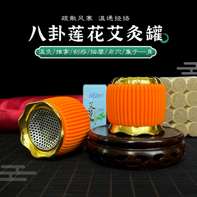 Чана для прижигания лотоса горловина огненного дракона позолоченная