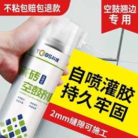 橡胶密封条;门窗密封条;防潮材料