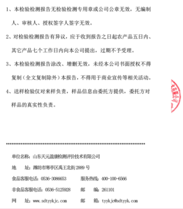 红枣豆浆原料_22.jpg