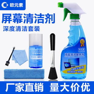Digital Lcd Screen Cleaner Laptop Monitor Tv Cleaner Mobile Phone Camera Maintenance Dust Removal
