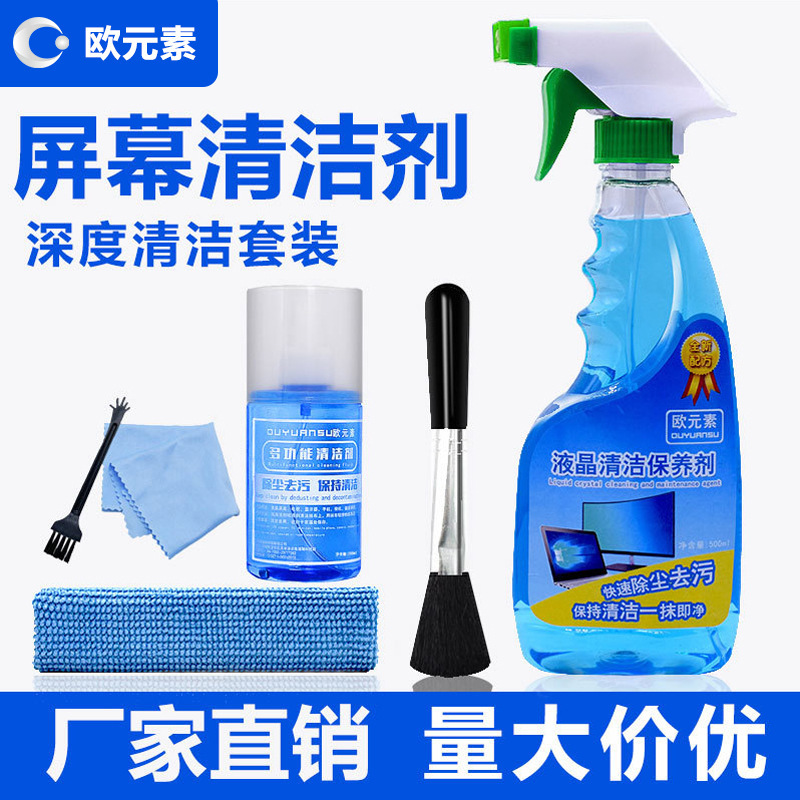 Digital Lcd Screen Cleaner Laptop Monitor Tv Cleaner Mobile Phone Camera Maintenance Dust Removal