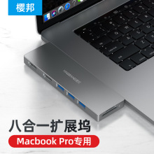 macbook pro/airչ˫ͷTypeCչUSBתӱʼǱ