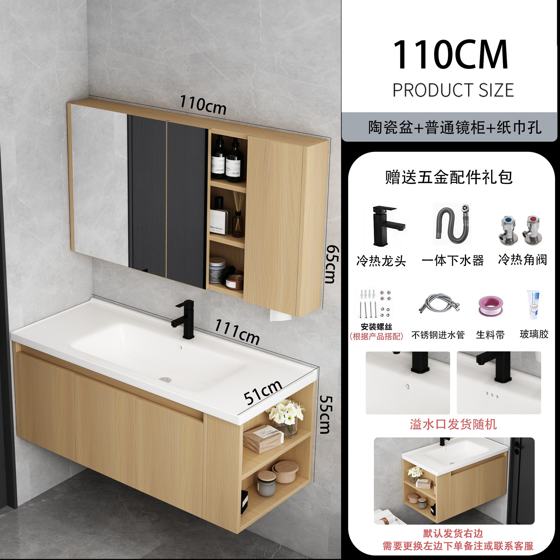 Mueble de baño de madera maciza lavabo de baño combinación de gabinete de cerámica cuenca integrada Lado de almacenamiento lavado cara inteligencia