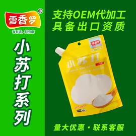 糖类;淀粉;烧烤调味料