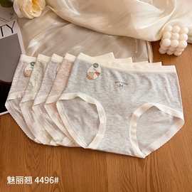 5条装魅丽翘甜美奶油风少女内裤舒适透气裸氨棉中腰三角裤女可爱