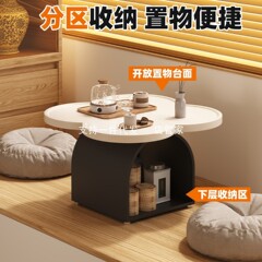 飘窗茶几小桌子2025新款轻奢高级感家用炕几三件套卧室榻榻米茶桌