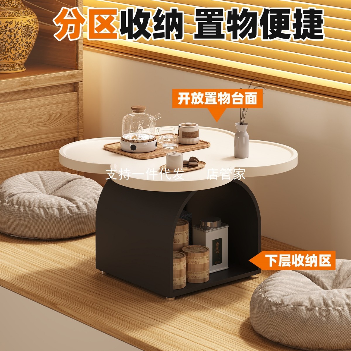 飘窗茶几小桌子2025新款轻奢高级感家用炕几三件套卧室榻榻米茶桌