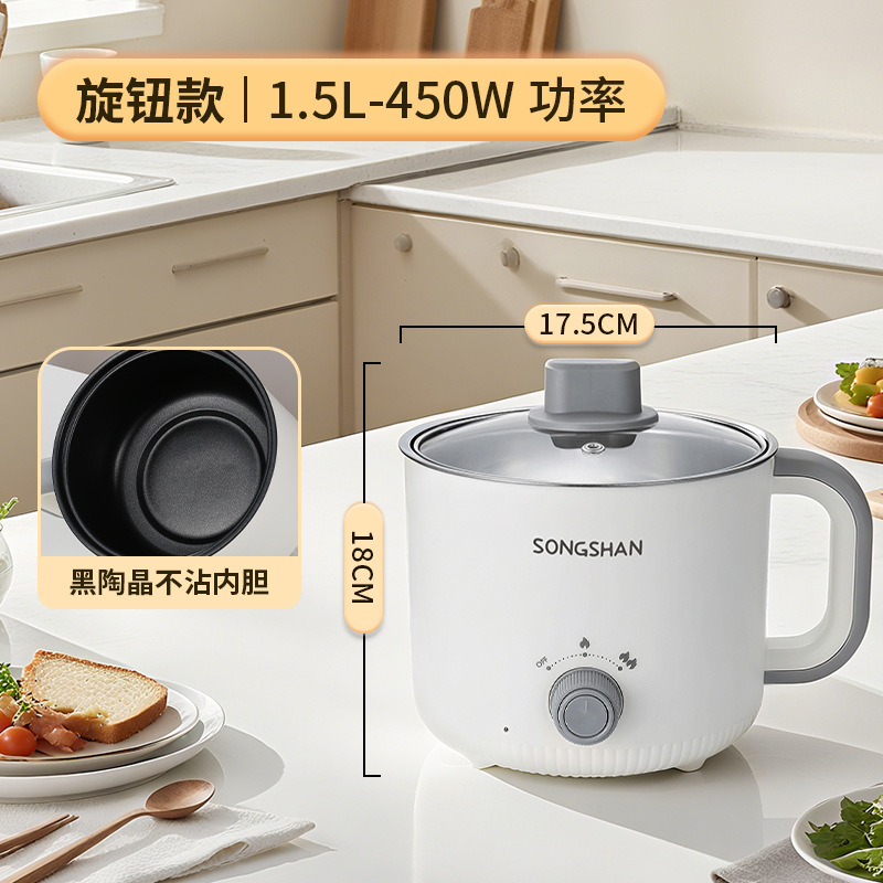 跨境电煮锅多功能一体家用小型电锅迷你学生宿舍一人食泡面电火锅|undefined