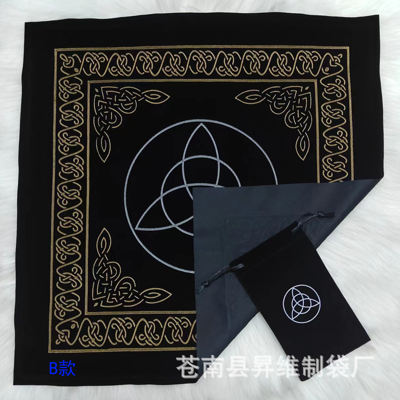 Paquete B de franela negra; 50cm * 50cm