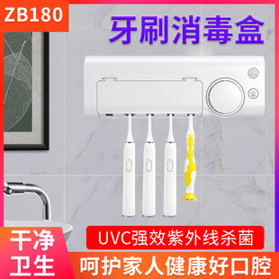 Manufacturer Wholesale Smart Toothbrush Sterilizer 	 Uv Toothbrush Disinfection Rack Punch-Free Toothbrush Disinfection Box