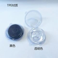電動増大器セットのゴムリングTPEシールリング増大器シールカバーtpeゴムリング卸売りを提供します。