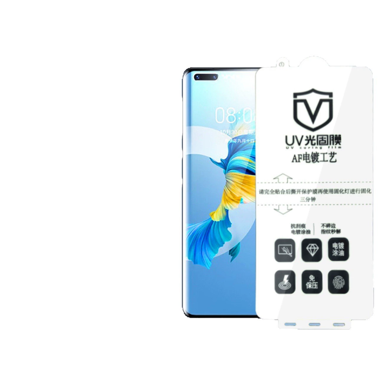 Электропокрытие UV-износостойкая полимерная пленка подходит для Honor 300pro/200PRO/100PRO/200 полная клейкая электроплёнка UV пленка