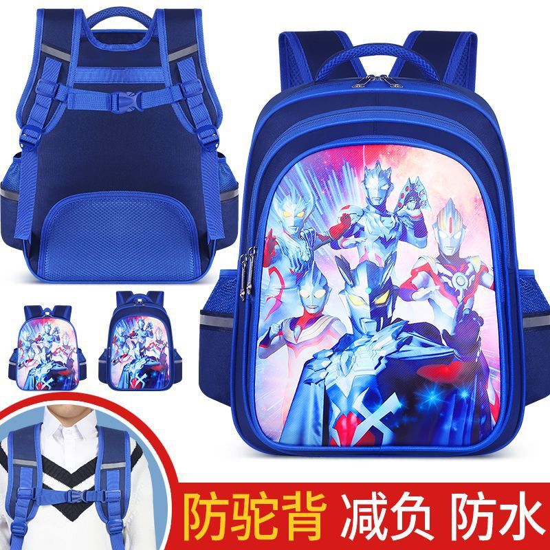 スーパーマンの小学生の男の子のカバンの幼稚園の子供は超軽いです。|undefined