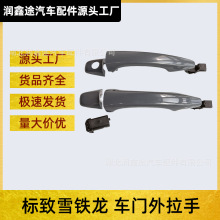 �m�Ø���301 2008ѩ�F��C3XR������C4����C4L܇�T�������T����