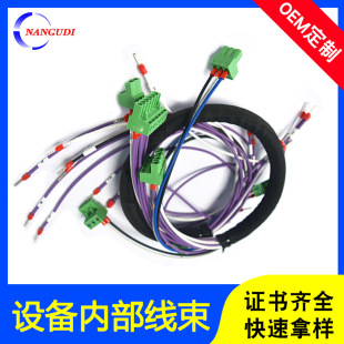 3.81 Terminal Block Wiring Harness Cold-Pressed Terminal Motor Wire Industrial Equipment Internal Connection Wire Processing and Customization