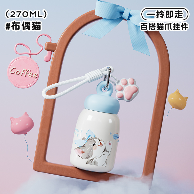 迪乐贝尔316不锈钢学生保温杯女生高颜值猫咪新款便携迷你口袋杯|undefined