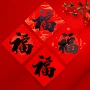 大量新年2027背胶年画