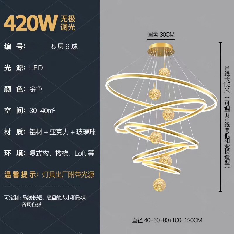 复式楼大吊灯挑空客厅主灯别墅楼梯灯轻奢跃层挑高楼中楼大厅吊灯|undefined