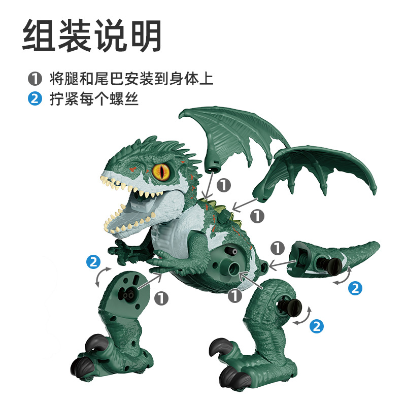 Juguete de dinosaurio eléctrico para niños Música de luz aerosol modelo de simulación de dinosaurio Tyrannosaurus Boy Toy al por mayor