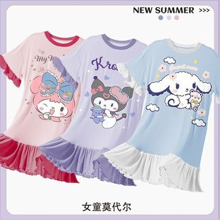2024 New Children's Modal Pajamas Girls Summer Thin Nightgown Little Girls Cute Cartoon Home Skirt