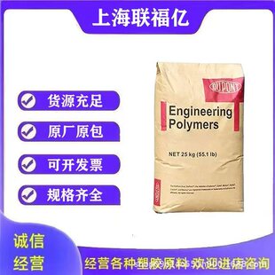 PA66 �����Ű�FR50-NC010�� ���w�� 늄ӹ��� 늚��I�������w��