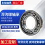 长寿命高速6313减速机轴承