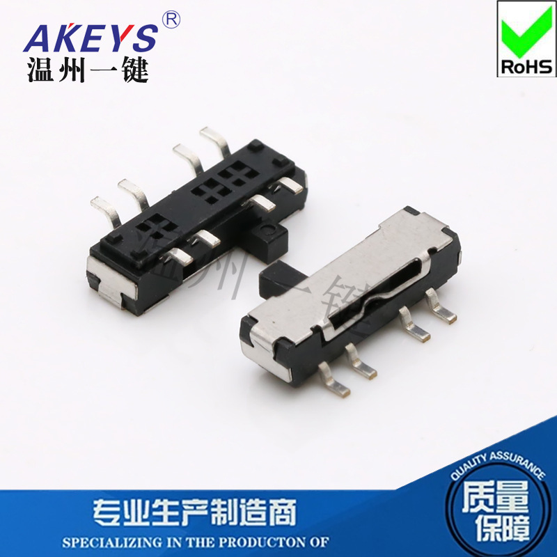 MSKT-23D20A double-row eight-leg three-gear horizontal patch Mini small toggle handle high 2/3/4mm side sliding switch