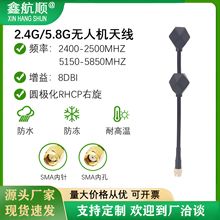 ��2.4G/5.8Gȫ����ɔ_�o�˙C�쾀FPV�D���l����ո�����D��ģ�K