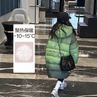 2024 New Gradient Color Long Kidsren's down Jacket for Boys and Girls, Middle and Large Kidsren, Winter Mid-Length, Thickeneded and Trendy