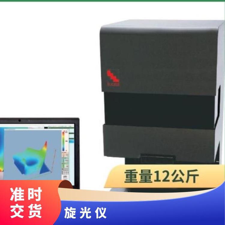 日本LUCEO全自动旋光仪测量装置LSM-9100W检测方向和双折射