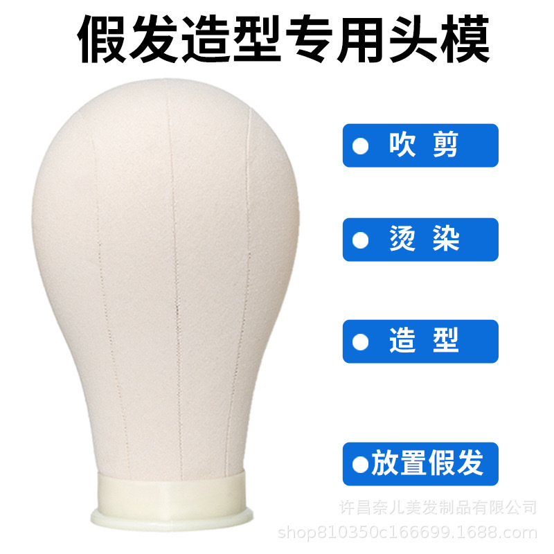 Canvas Head Mannequin Wig Stand with Pin Inserts, Connectable Stand for Organizing and Styling Wigs, Model Head Wig Placement