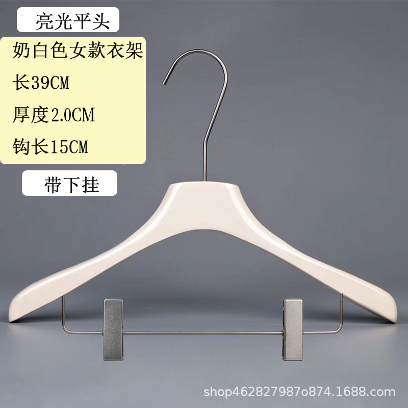 卸売りの乳の白い実木のハンガーのクリップの項の婦人服の店の服は太い子供服の店の木製の服を掛けてズボンの棚を支えます。