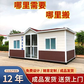 环保厕所;其他环卫设施