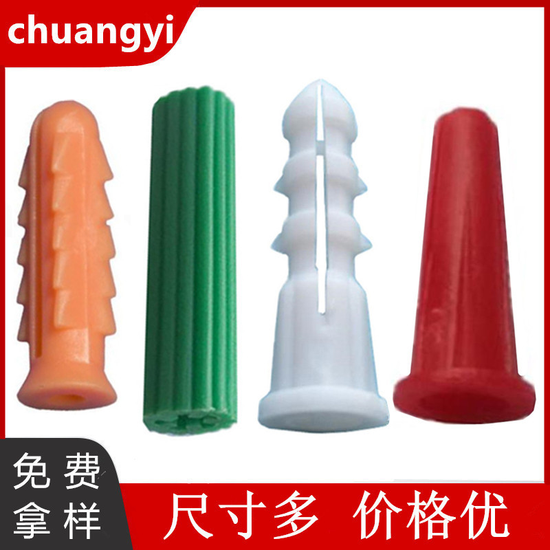 厂家批发锯齿型塑胶膨胀管 膨胀壁虎11*33mm膨胀螺丝 涨套