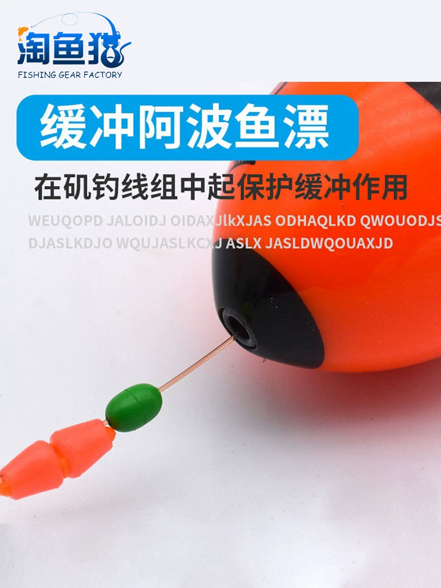 Цветной beans-босяк Abo drifting beads, фасоль против — фасоль силиконовая резиновая амортизирующая фасоль мелкие аксессуары для рыбалки