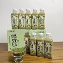 一碗绿低糖绿豆沙夏季清凉解腻绿豆冰沙绿豆汤饮料瓶装热卖游玩饮