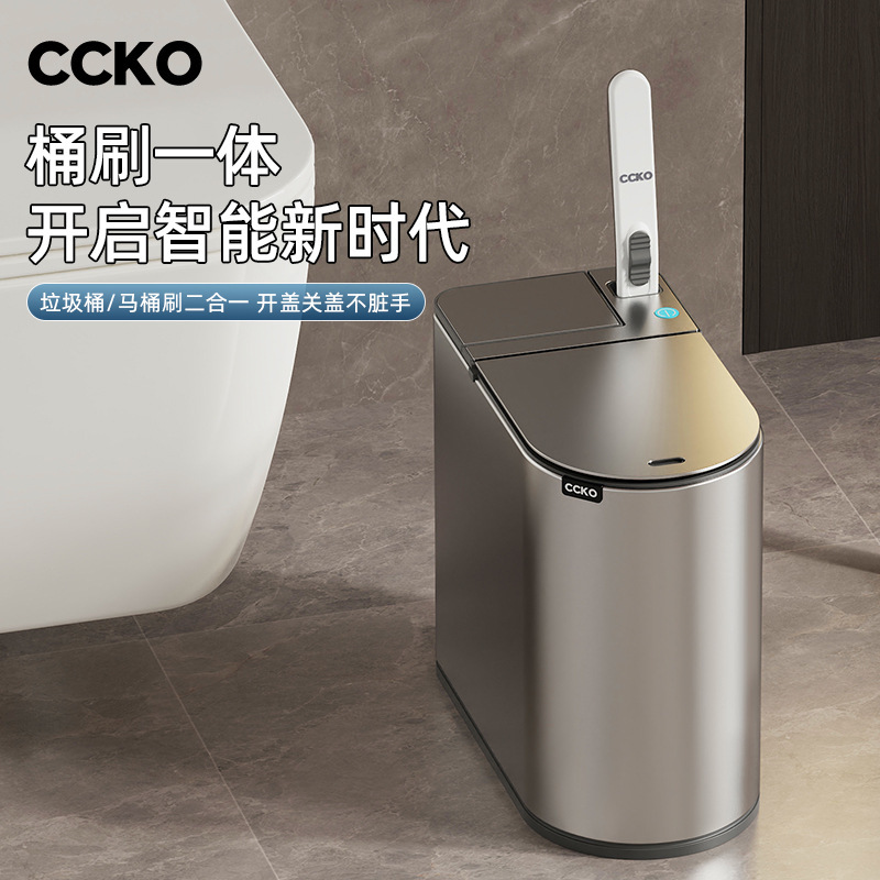 Ccko Stainless Steel Smart Trash Can with Integrated Sensor and Toilet Brush, Anti-Odor Garbage Bin for Bathroom Crevices