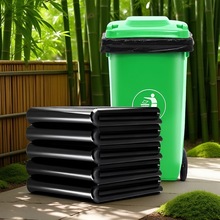 物业垃圾袋超大号黑色加厚户外环卫工业一次性平口式特大塑料袋